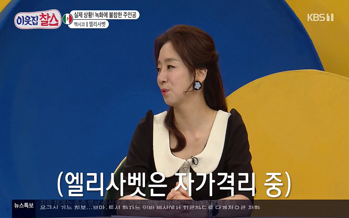 이웃집 찰스.E334.220420p-NEXT.mp4_20220420_184301.604.jpg
