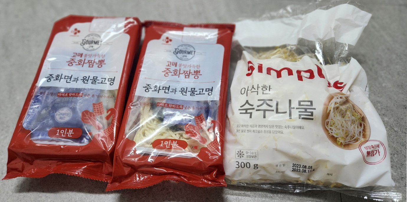  코스트코 추천 제품 - 고메 중화짬뽕