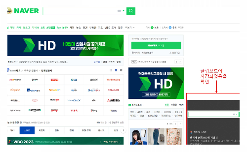 클리보드에 저장된 이미지