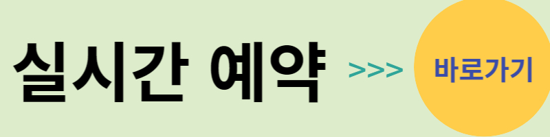 육군 휴드림