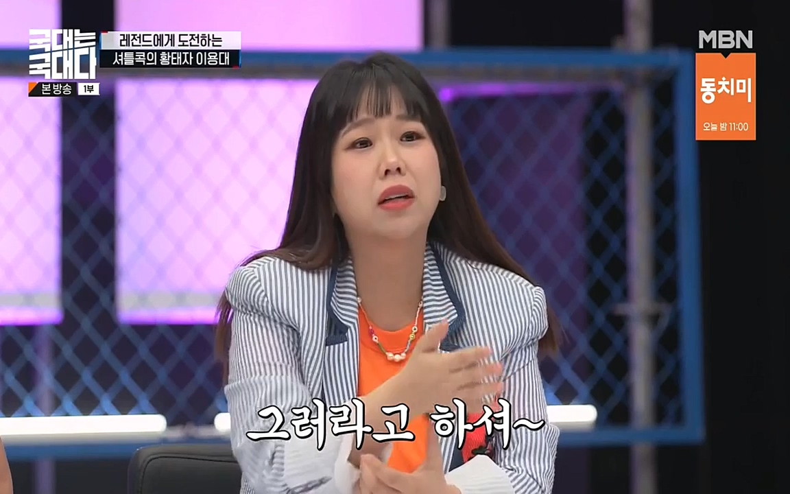 국대는 국대다.E15.220619p-NEXT.mp4_20220620_203015.245.jpg
