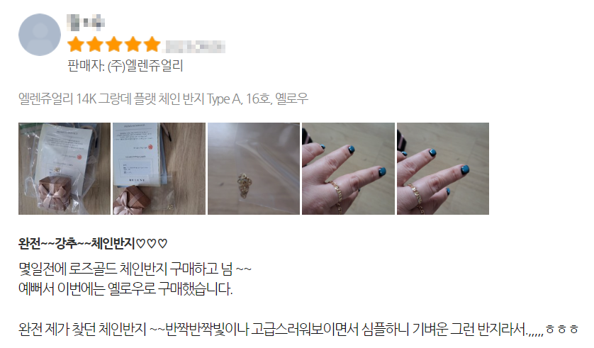 50대 여자 반지 Best 5 추천4