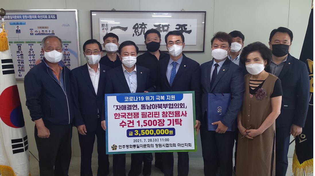수건나라 이미지