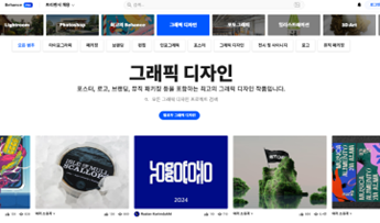 슬기로운디자인 이미지