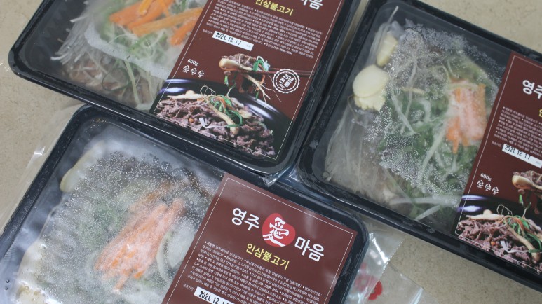 라이브 커머스 플랫폼 국내 최초 라이브 커머스 플랫폼그립grip으로 특가 구매 24