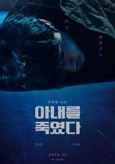 이시언 주택청약-상도동 집 시세차익