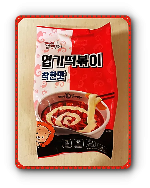 엽기 떡볶이 밀키트-봉투