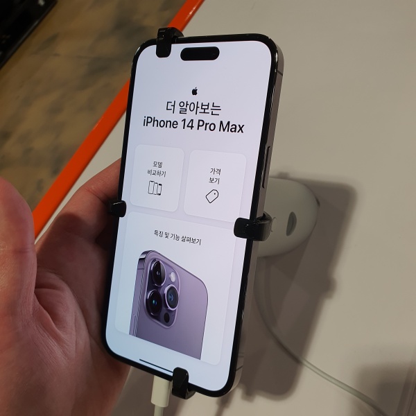 아이폰14-프로맥스-그립