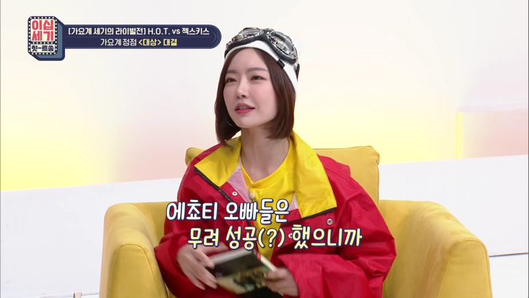 그 시절 아이돌 굿즈 클라스.jpg | 인스티즈