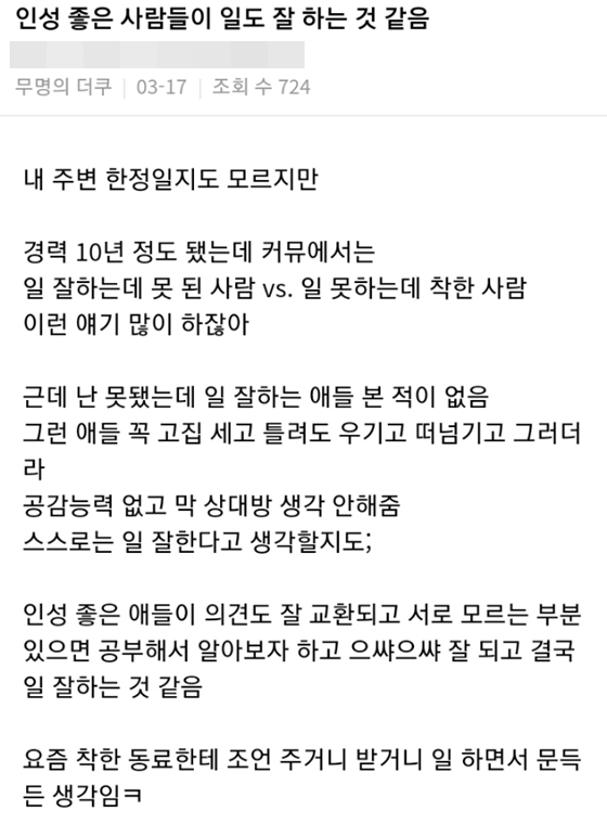 인성명언짤 인성글귀짤 사람은 고쳐쓰는 것이 아니다짤 인성명언짤 인성글귀짤 사람은 고쳐쓰는 것이 아니다짤