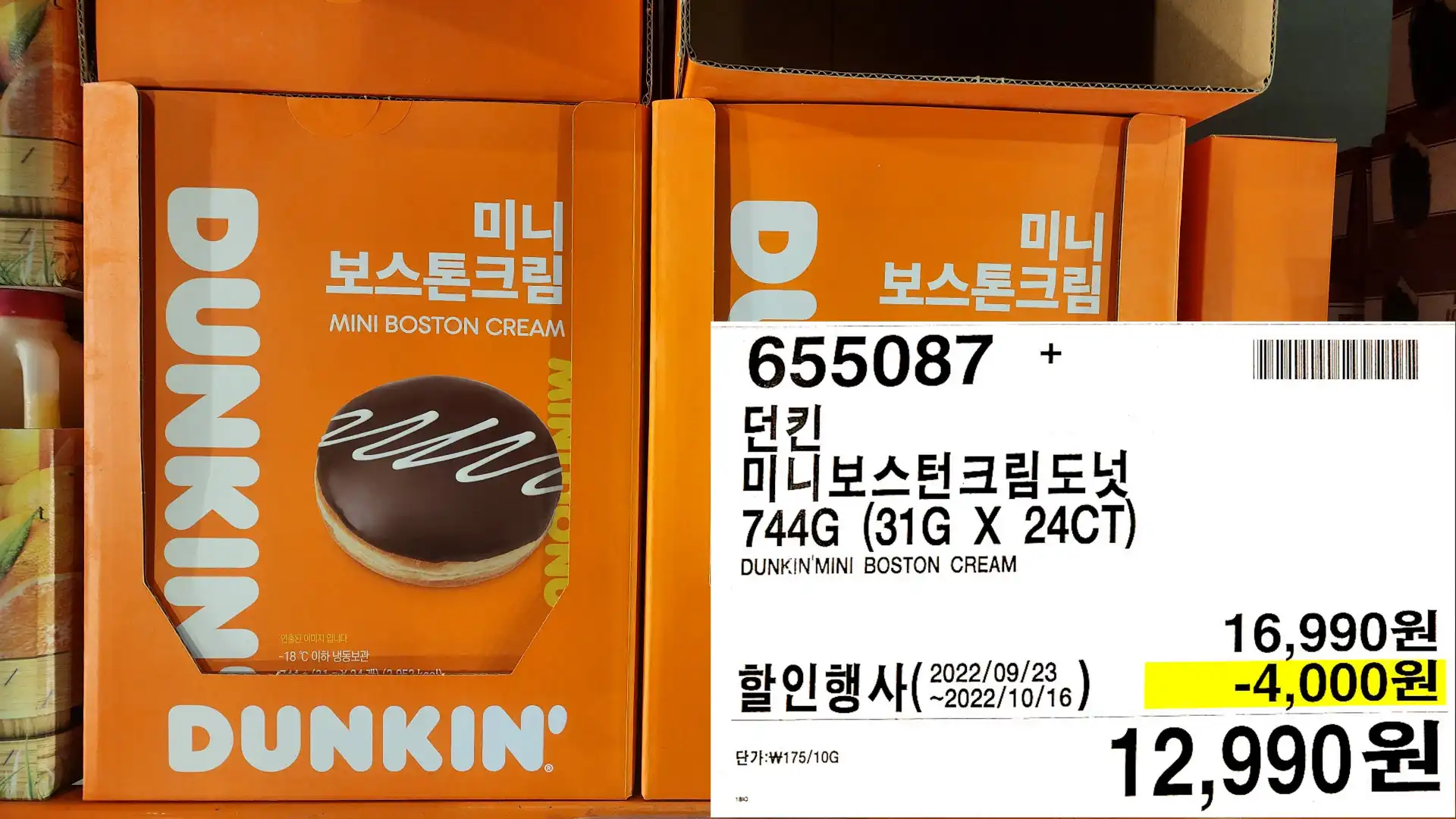 던킨
미니보스턴크림도넛
744G (31G X 24CT)
DUNKIN&#39; MINI BOSTON CREAM
12&#44;990원