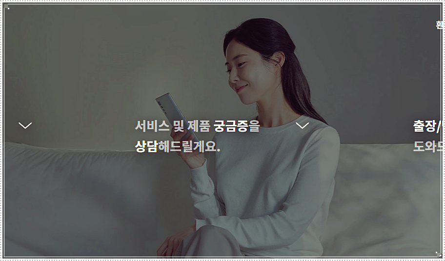  엘지전자 서비스센터 전화번호
