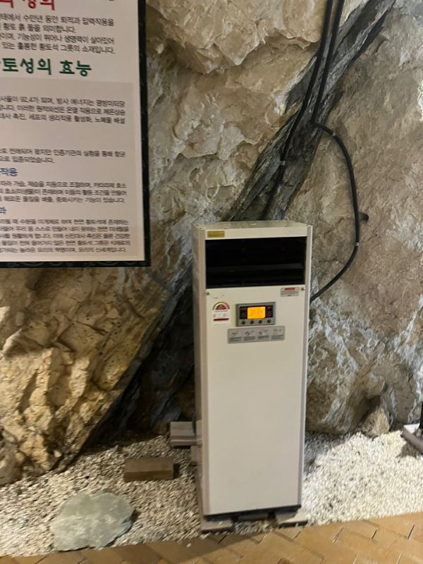 활옥동굴
