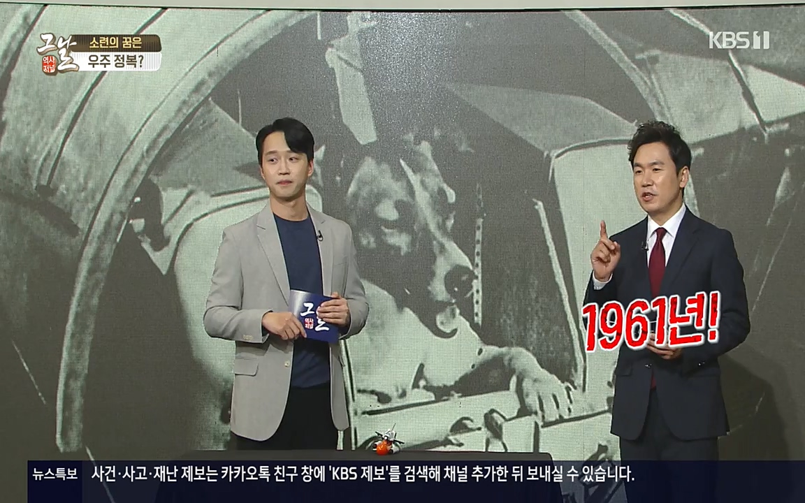 역사저널 그날.E353.220328p-NEXT.mp4_20220606_181303.197.jpg