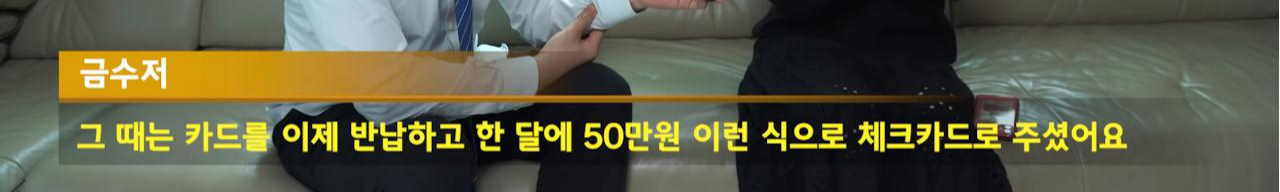 부자들은 세뱃돈 얼마 받을까? (+초중고 평균 용돈)