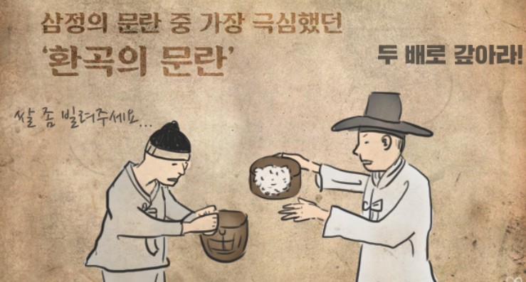 삼정정비 이미지