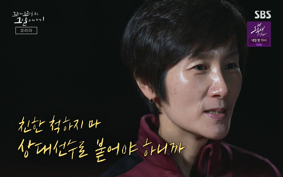 꼬리에 꼬리를 무는 그날 이야기.E30.220603p-NEXT.mp4_20220603_213558.135.jpg