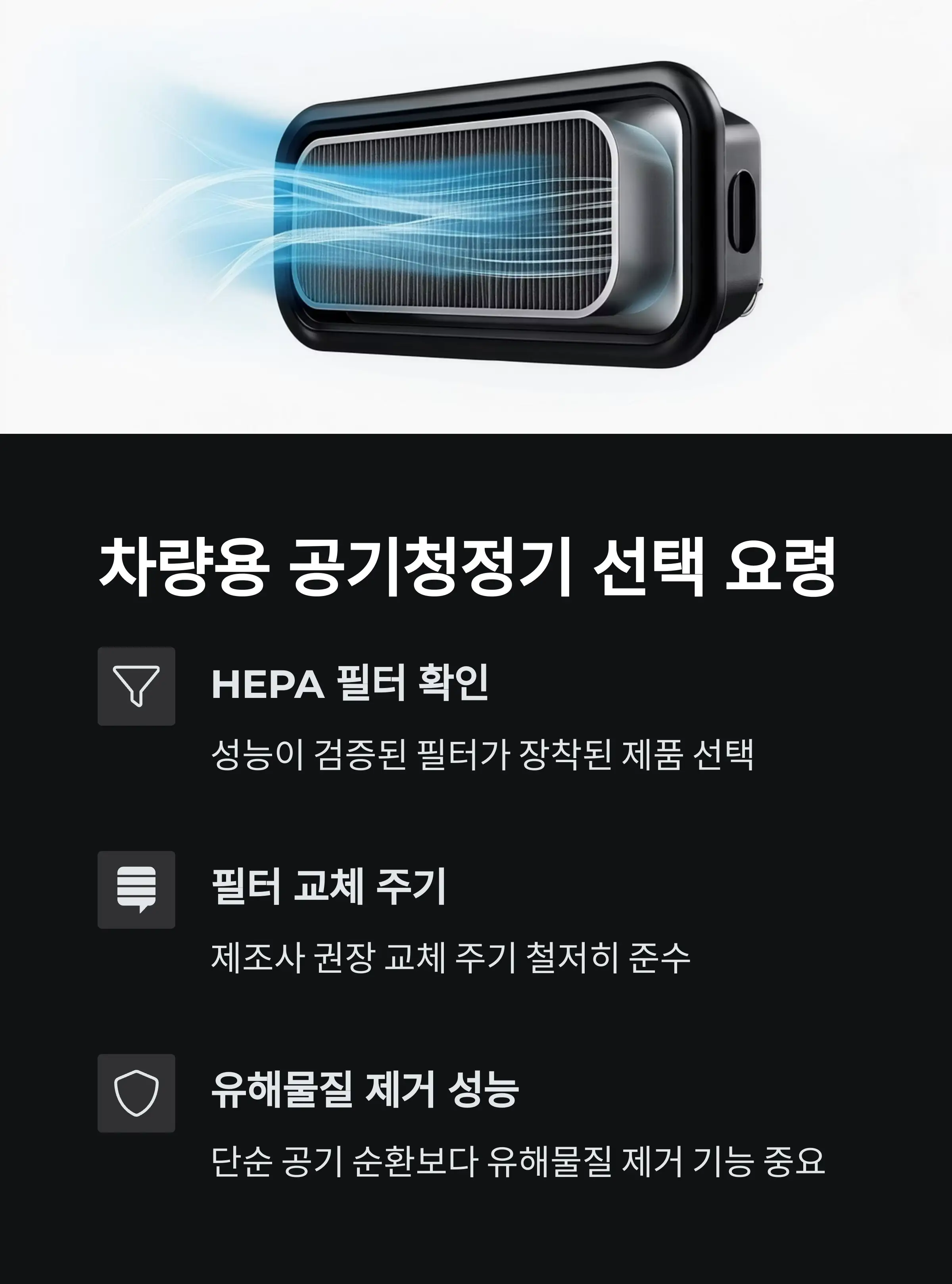 차량공기오염 정보