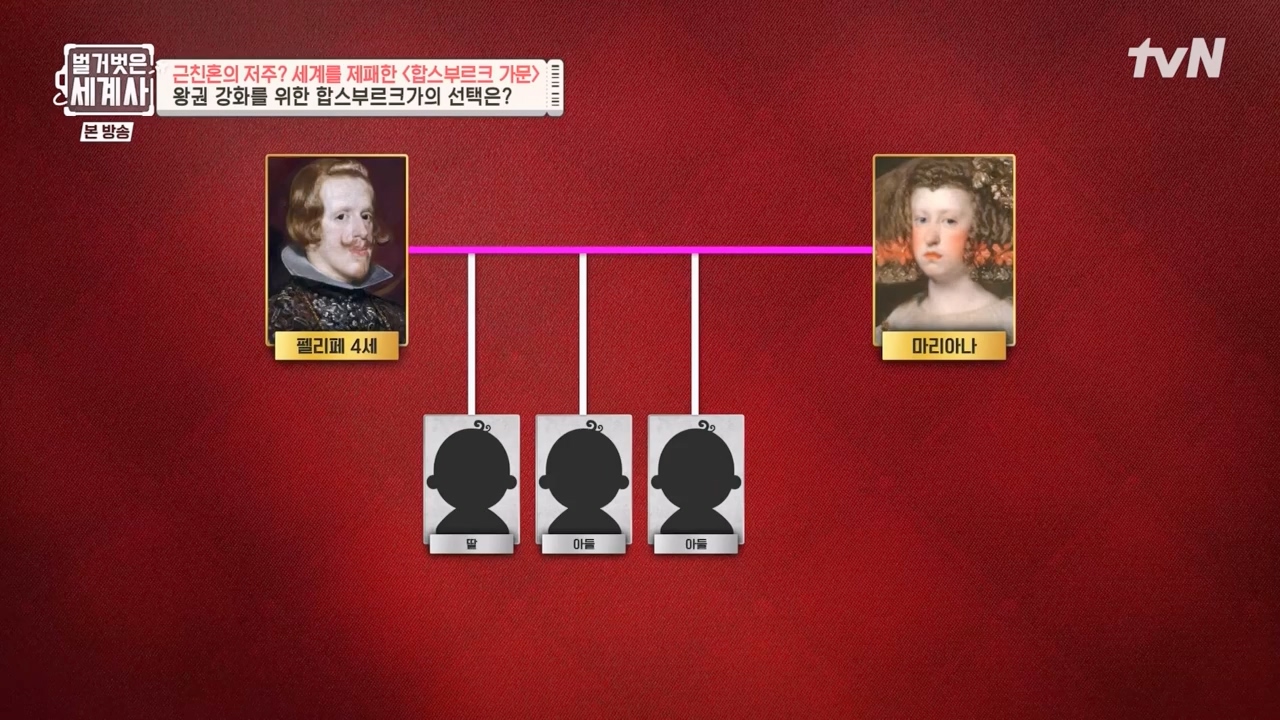 벌거벗은 세계사.E108.230719p-NEXT.mp4_20240211_140950.607.jpg