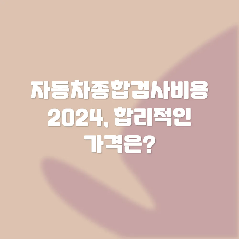 제일안전종합가스 이미지