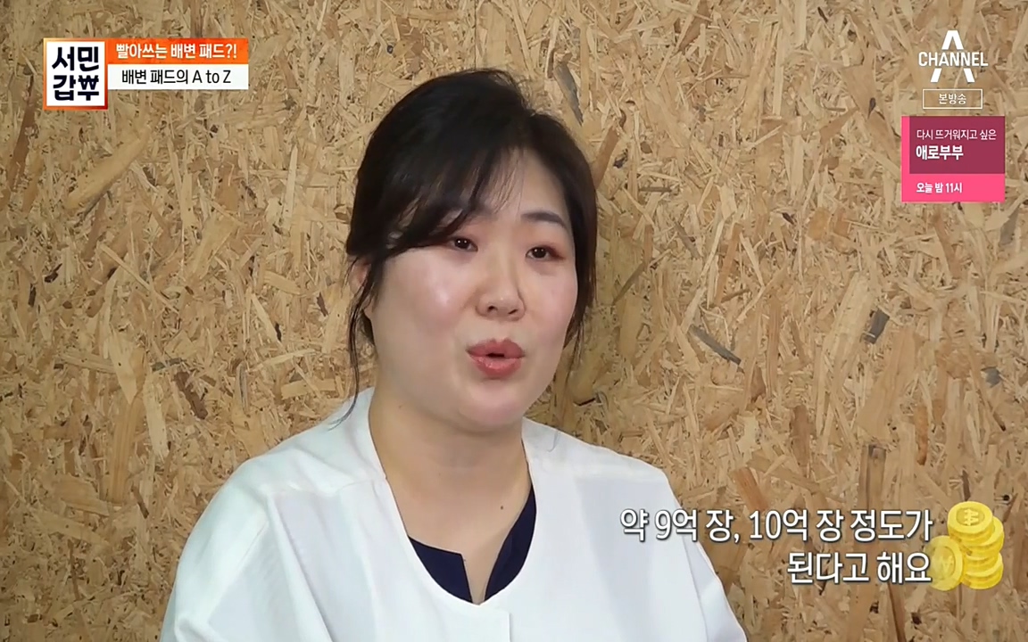 서민 갑부.E384.220522p-NEXT.mp4_20220522_182358.166.jpg