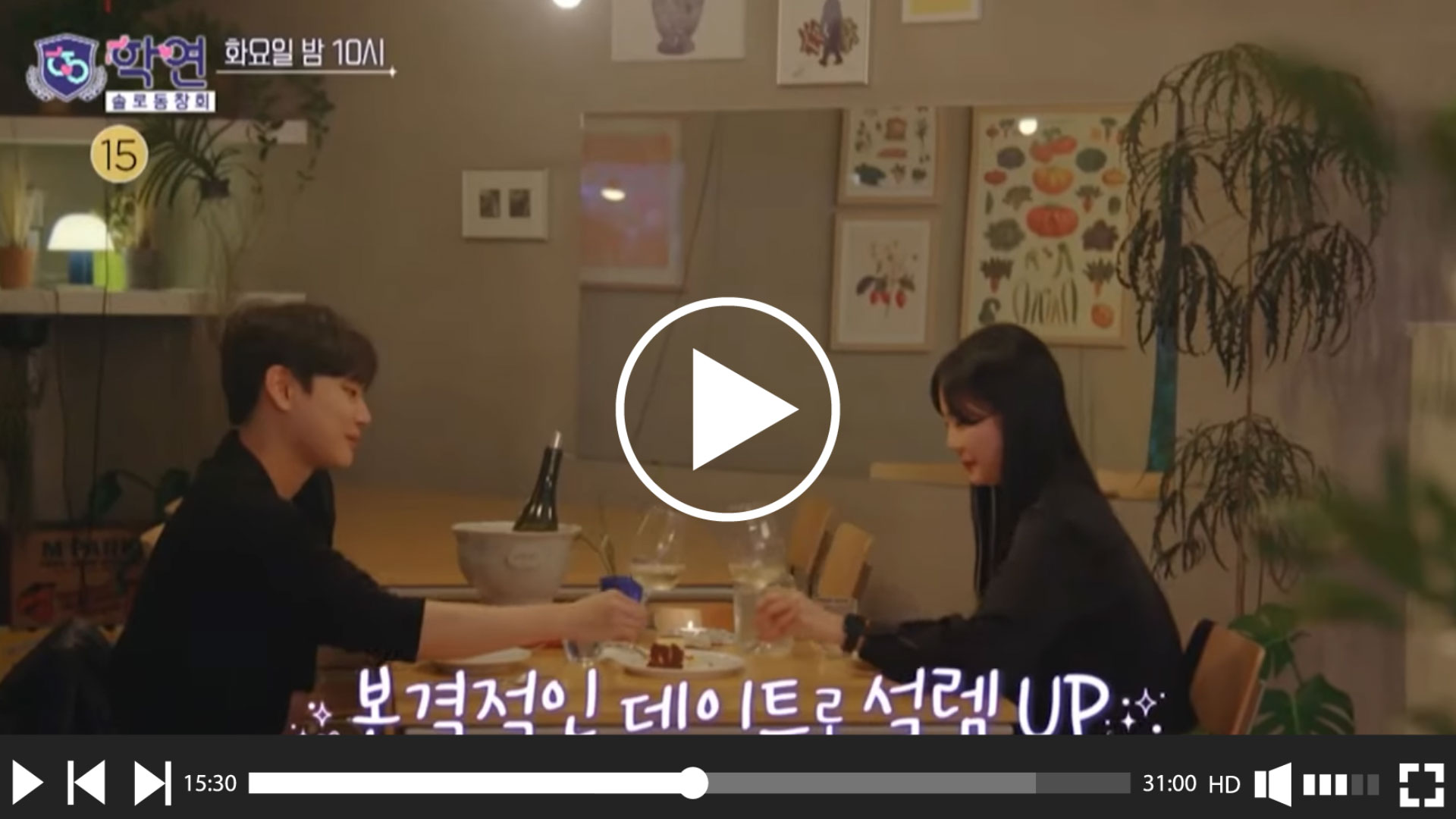  생활 속 필수 꿀팁을 알려주는 남자