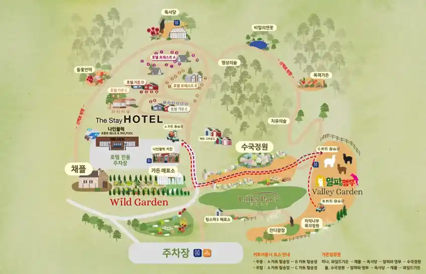 힐링파크 이미지