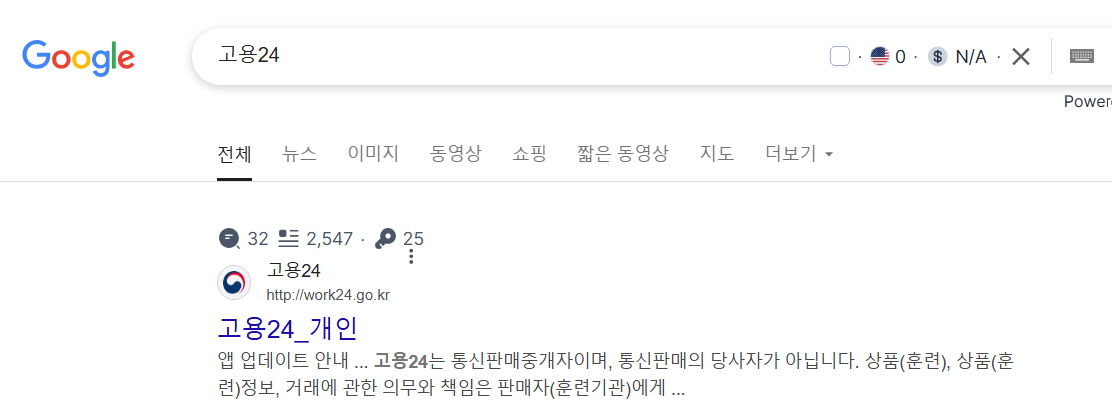 출산전후휴가 급여 신청 방법|초보도 가능한 신청 절차 안내(고용24)