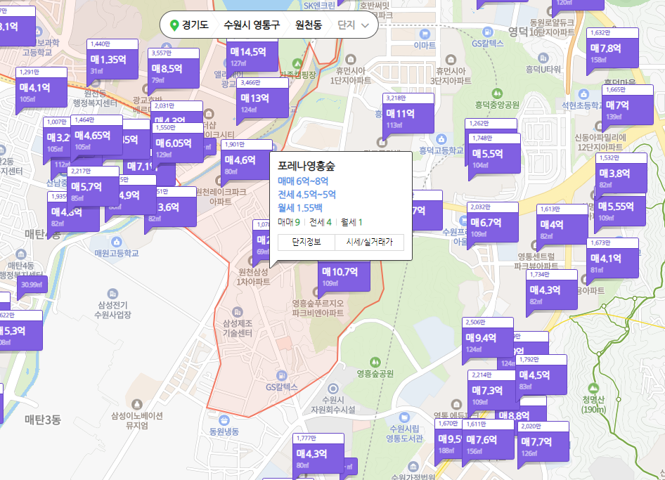 주변아파트와비교