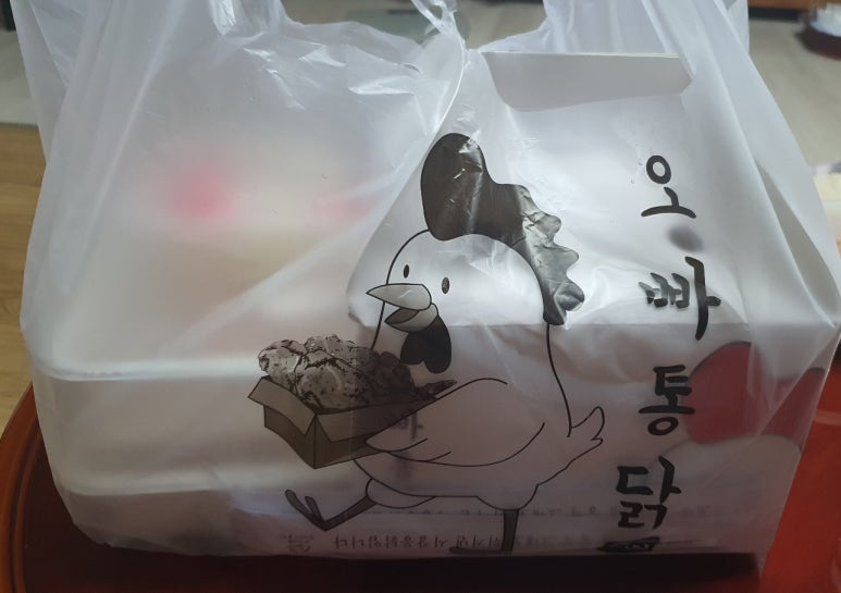 오빠통닭 이미지