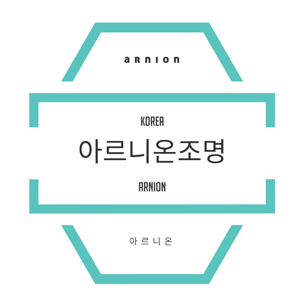  LED칩종류?에 대해 간략히 알아볼까요 - by아르니온