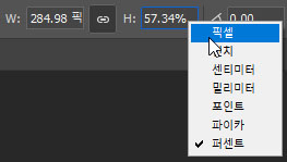 가로 세로 비율 입력칸의 단위 선택