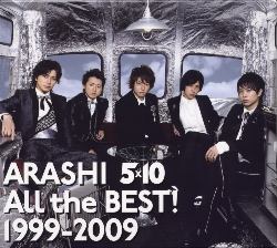 3rd BEST - ARASHI 5x10 All the BEST! 1999-2009