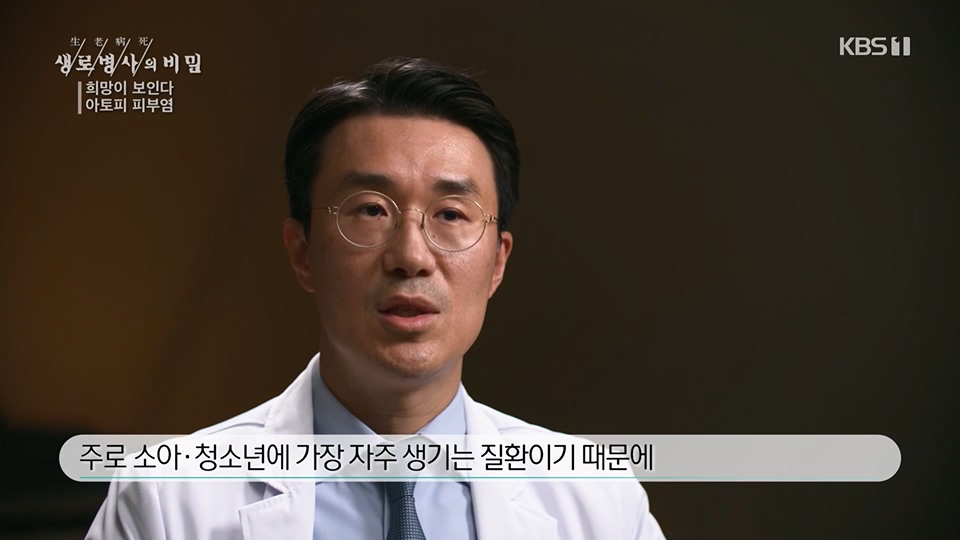 생로병사의 비밀.E872.230628p.H264-F1RST.mp4_20230707_214232.388.jpg