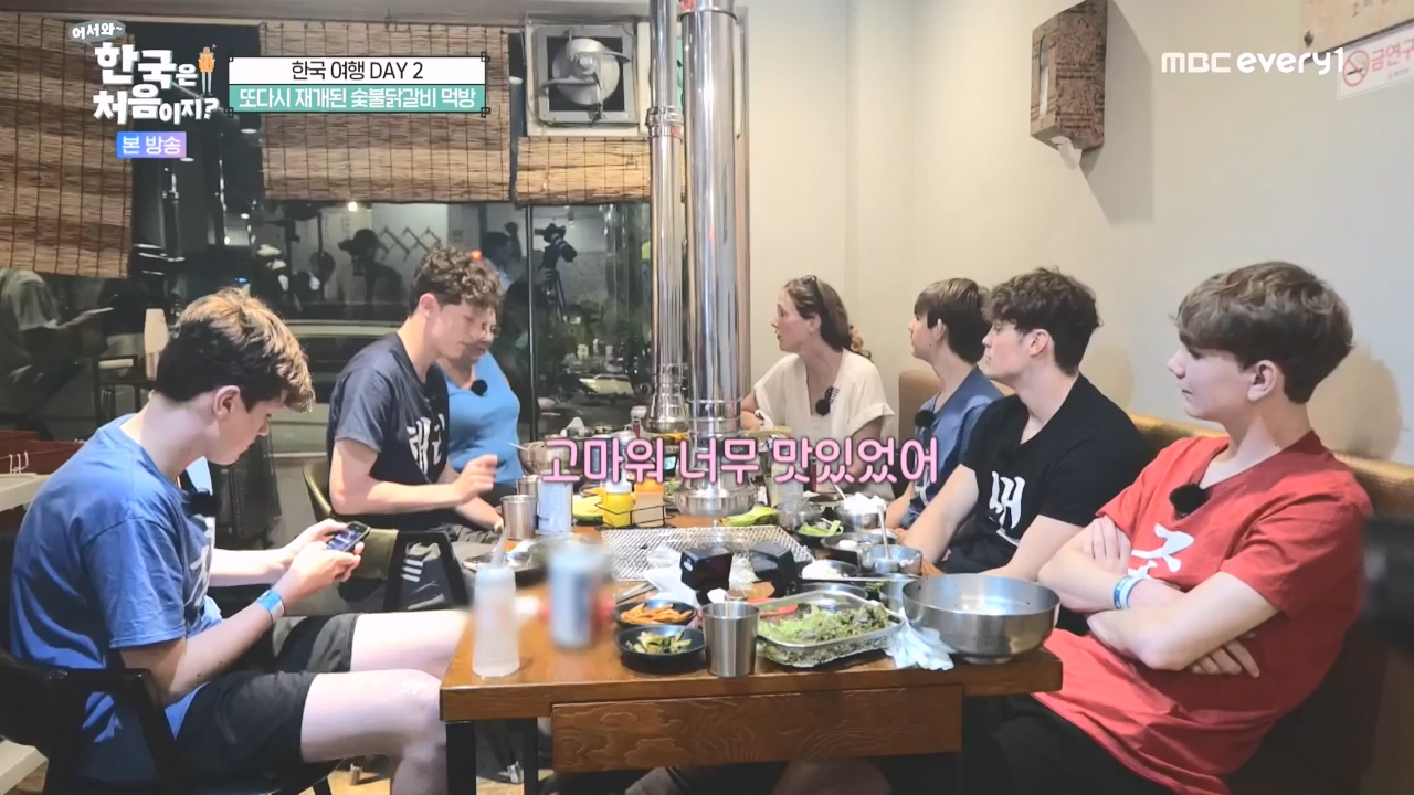 어서와 한국은 처음이지 시즌2.E278.230832p-NEXT.mp4_20230901_221656.787.jpg