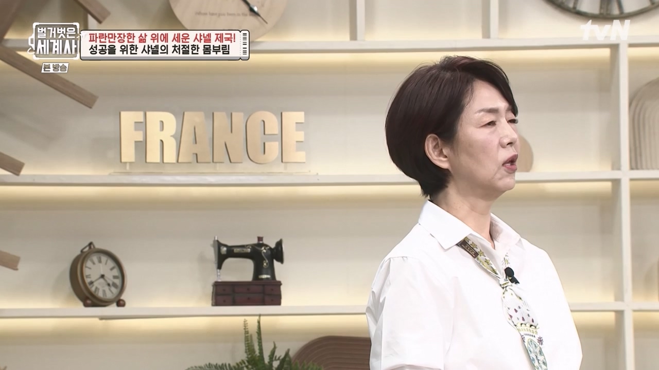 벌거벗은 세계사.E110.230802p-NEXT.mp4_20240217_190948.942.jpg