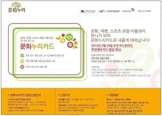 다양한-문화-체험-프로그램-참가