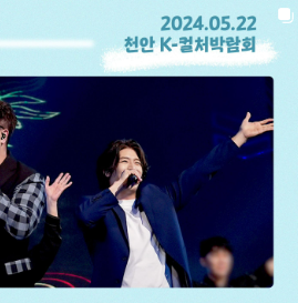 2024 god 콘서트 티켓팅 예매 일정 Chapter 0 - 5. 함께 보면 좋은 글 2024 god 콘서트 티켓팅 예매 일정 Chapter 0 - 5. 함께 보면 좋은 글