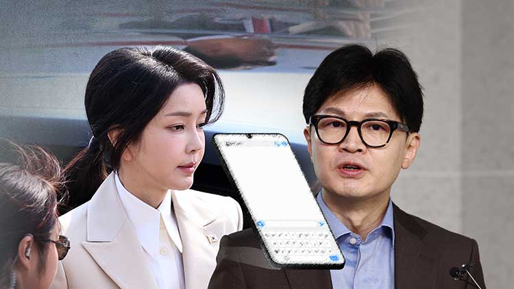 TV조선 방송화면 캡처