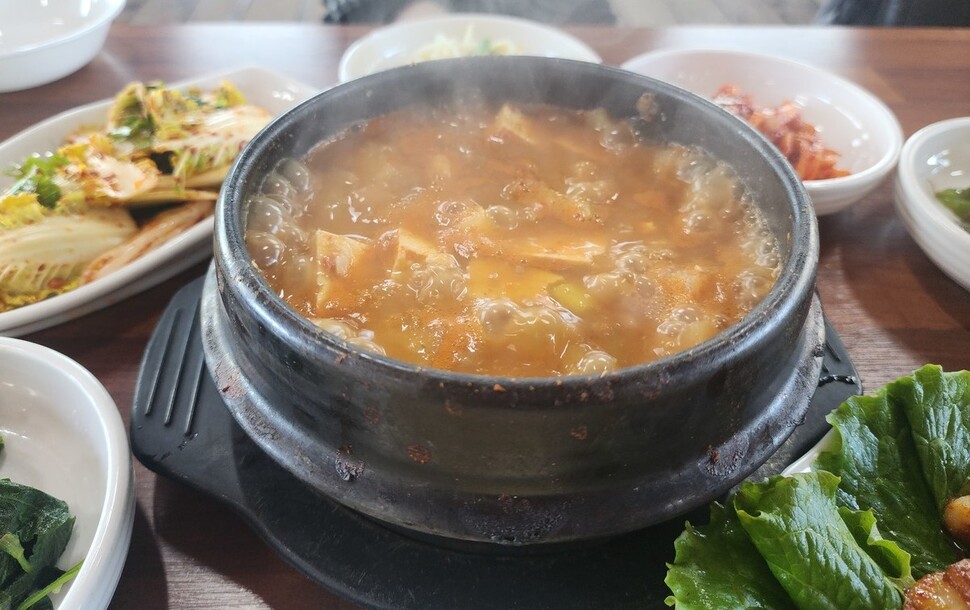 청국장 맛있게 끓이는 방법
