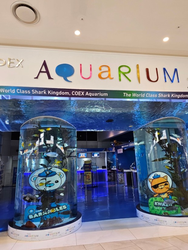COEX Aquarium