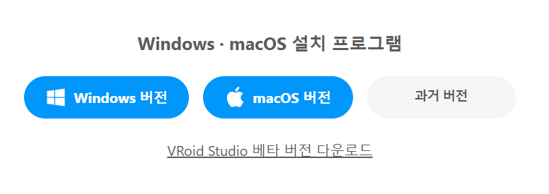 VRoid Studio로 제작한 아바타를 더욱 효과적으로 활용하려면 몇 가지 팁을 참고하는 것이 좋습니다.