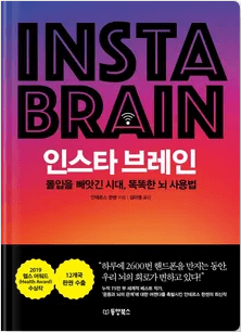 인스타 이미지