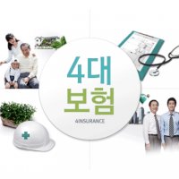  실업급여 모의계산기