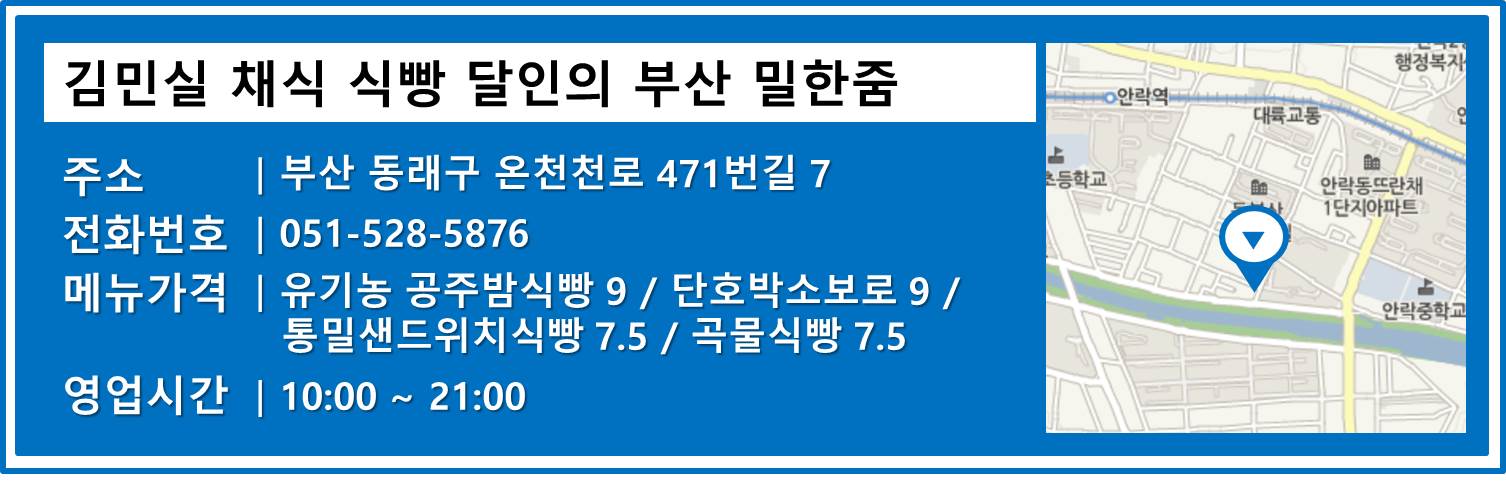 향촌동빵집 이미지