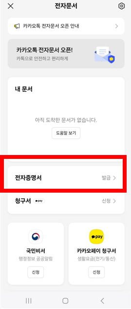 생활기록부4