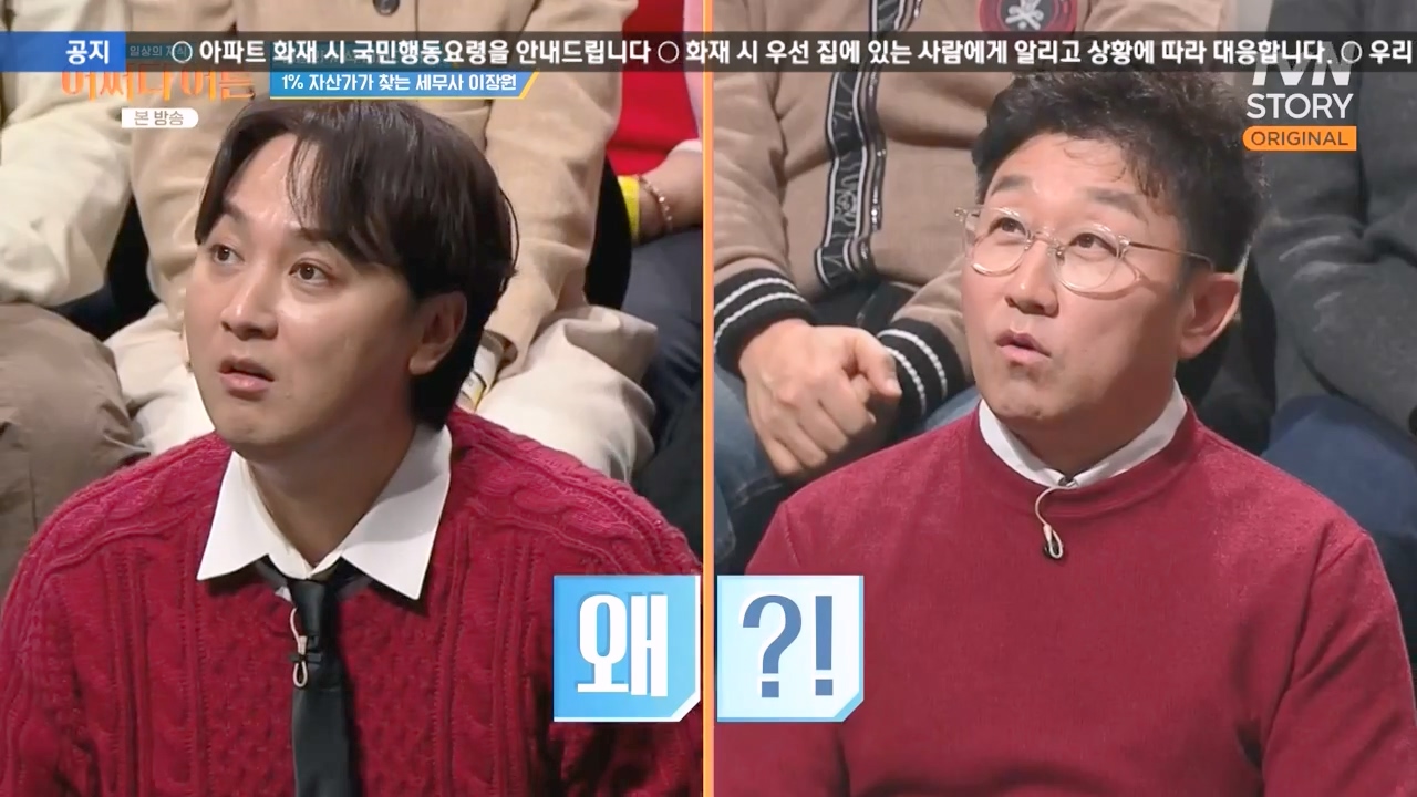 어쩌다 어른.E44.240221p-NEXT.mp4_20240222_202614.602.jpg