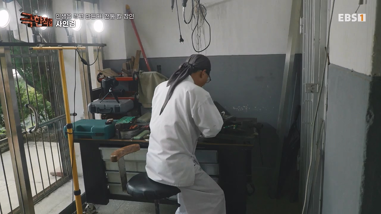 TV - 전 국민의 평생학교 EBS인생을 걸고 만든다! 전통 칼 장인!.mp4_20240713_161400.905.jpg