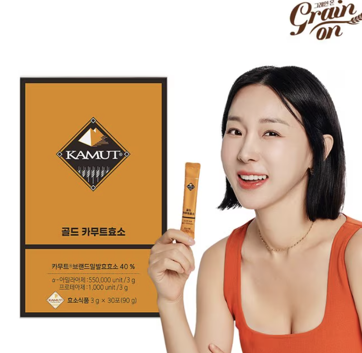 카무트 효소 2