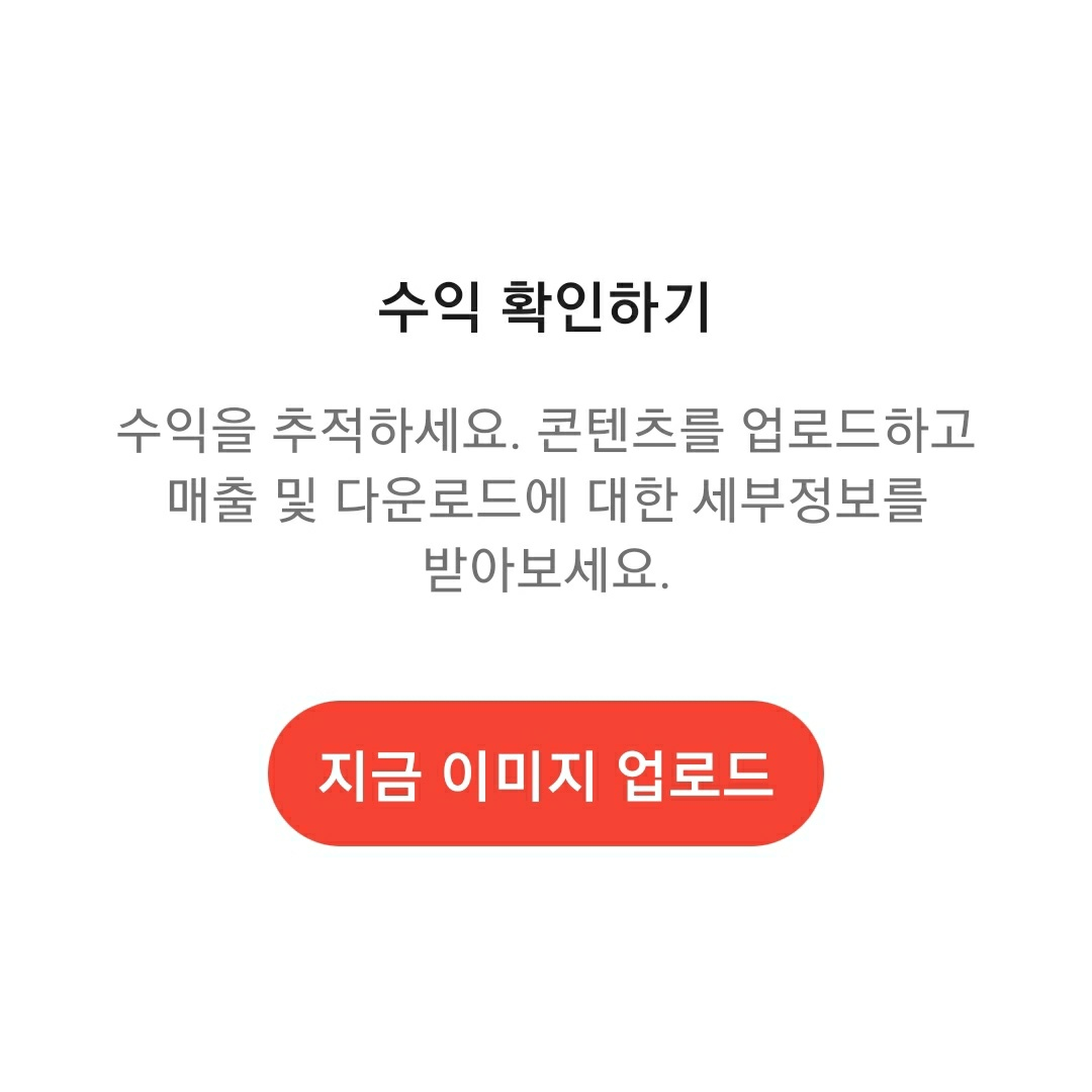  [스톡사진 #7] 그리고 아무 수익이 없었다.